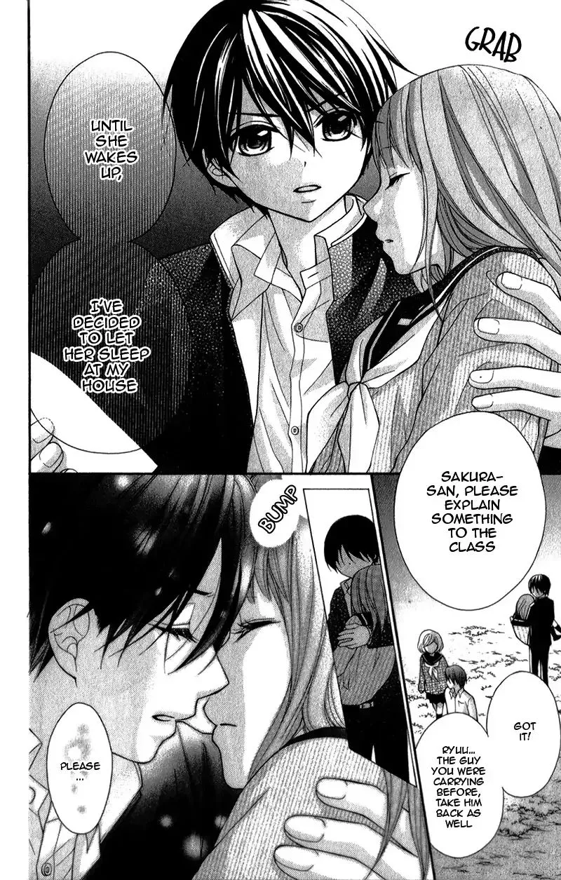 Ayakashi Hisen Chapter 35 page 13