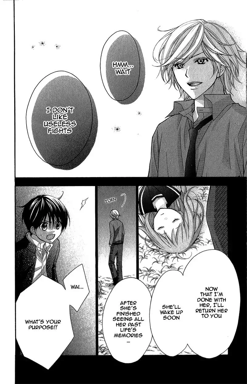 Ayakashi Hisen Chapter 35 page 5