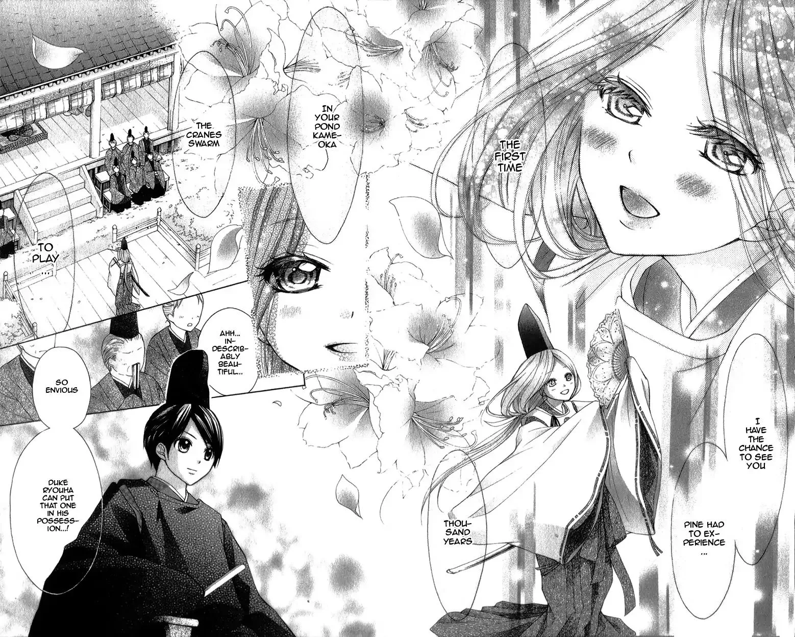 Ayakashi Hisen Chapter 35 page 15
