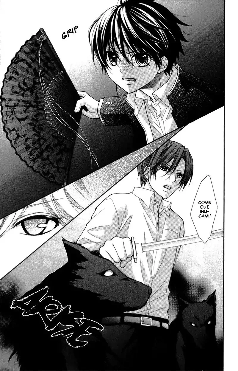 Ayakashi Hisen Chapter 35 page 4