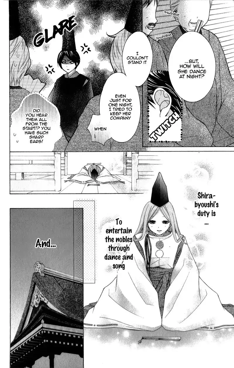 Ayakashi Hisen Chapter 35 page 16