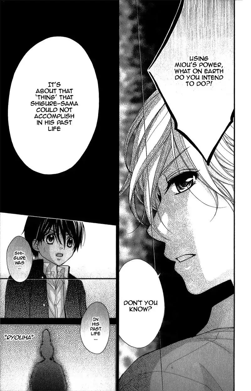 Ayakashi Hisen Chapter 35 page 6