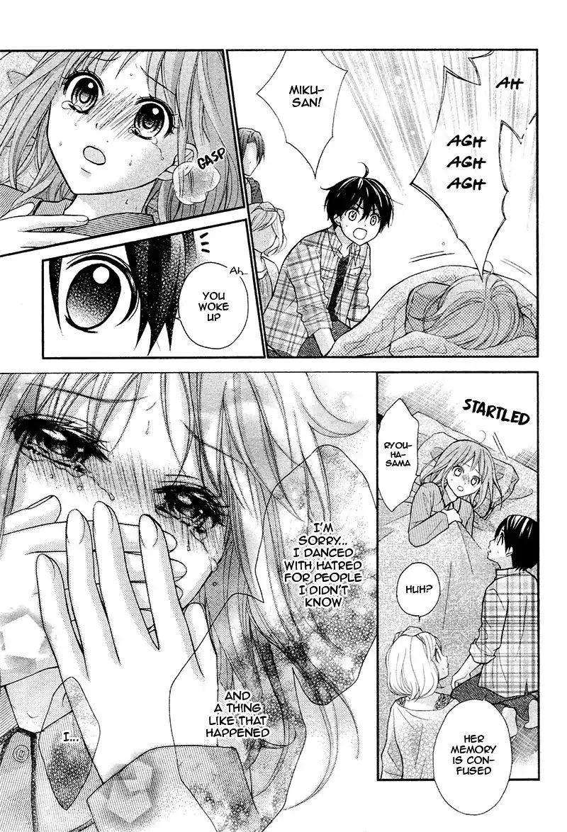 Ayakashi Hisen Chapter 36 page 25