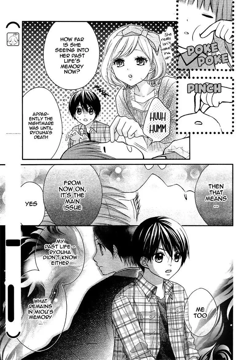 Ayakashi Hisen Chapter 36 page 3