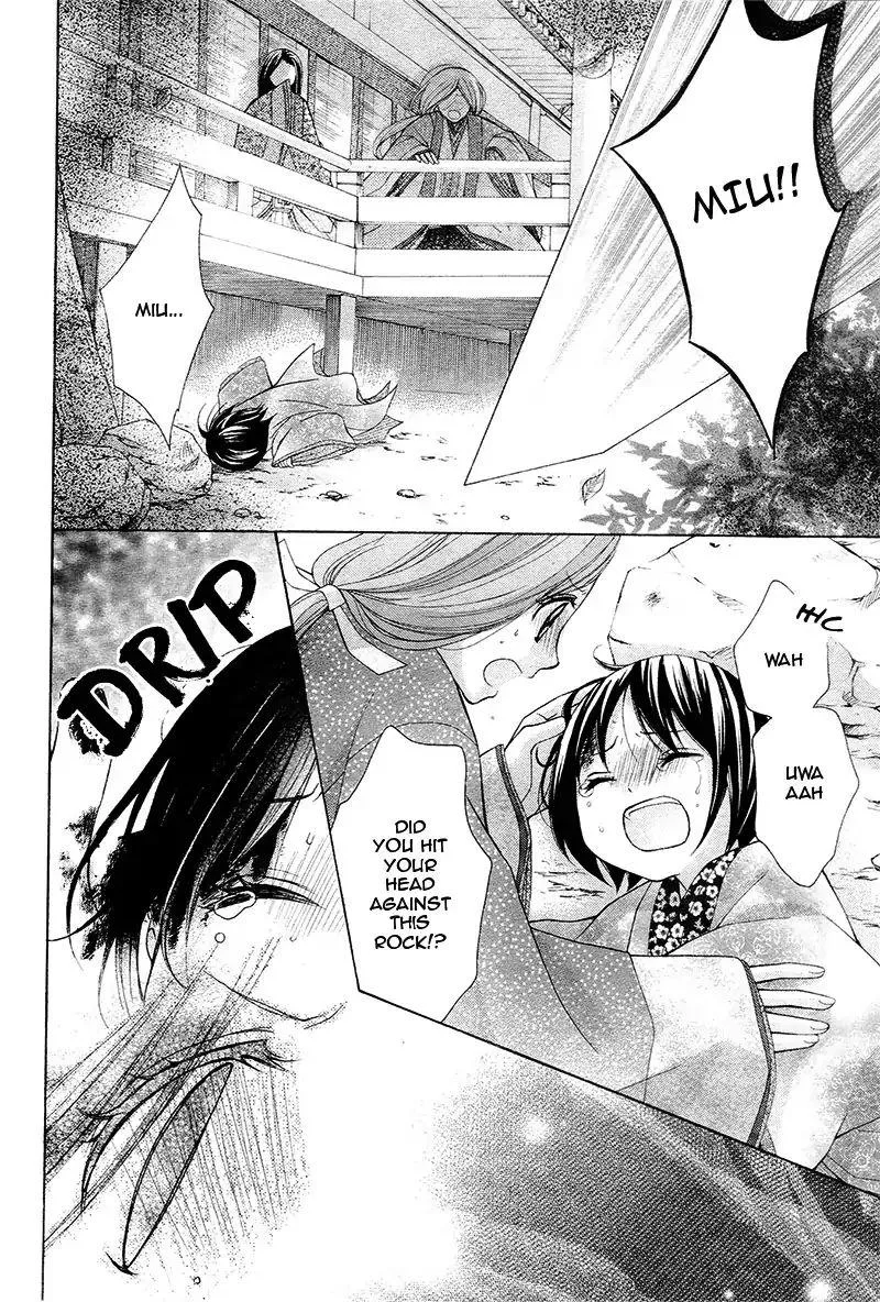 Ayakashi Hisen Chapter 36 page 16