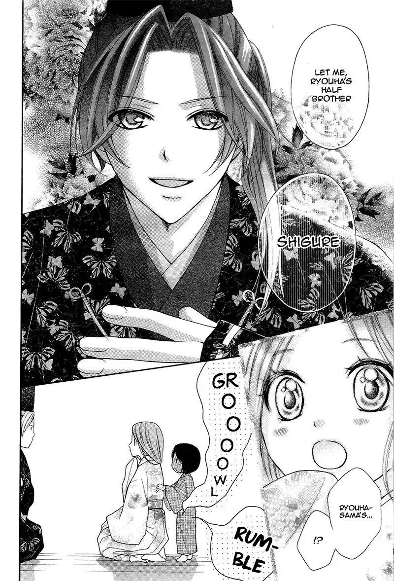 Ayakashi Hisen Chapter 36 page 10