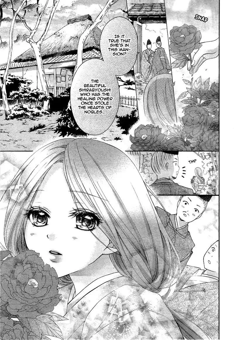 Ayakashi Hisen Chapter 36 page 5