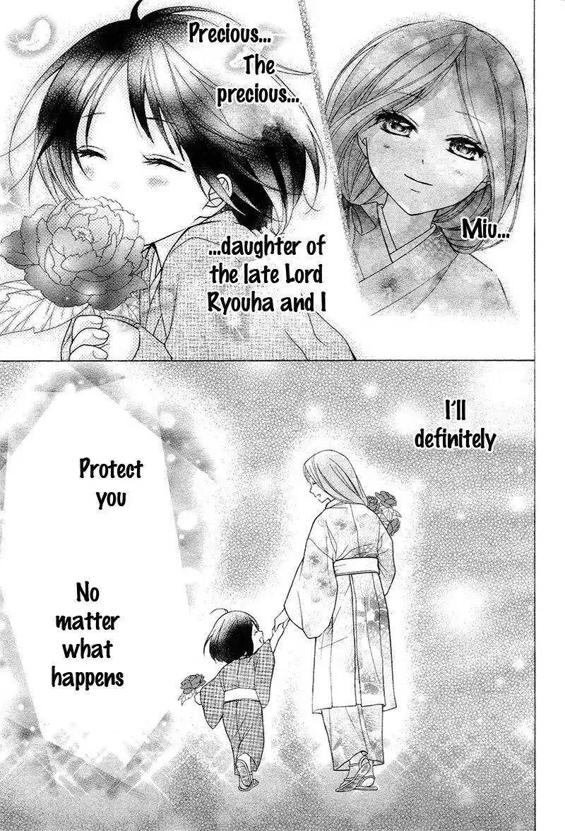 Ayakashi Hisen Chapter 36 page 7