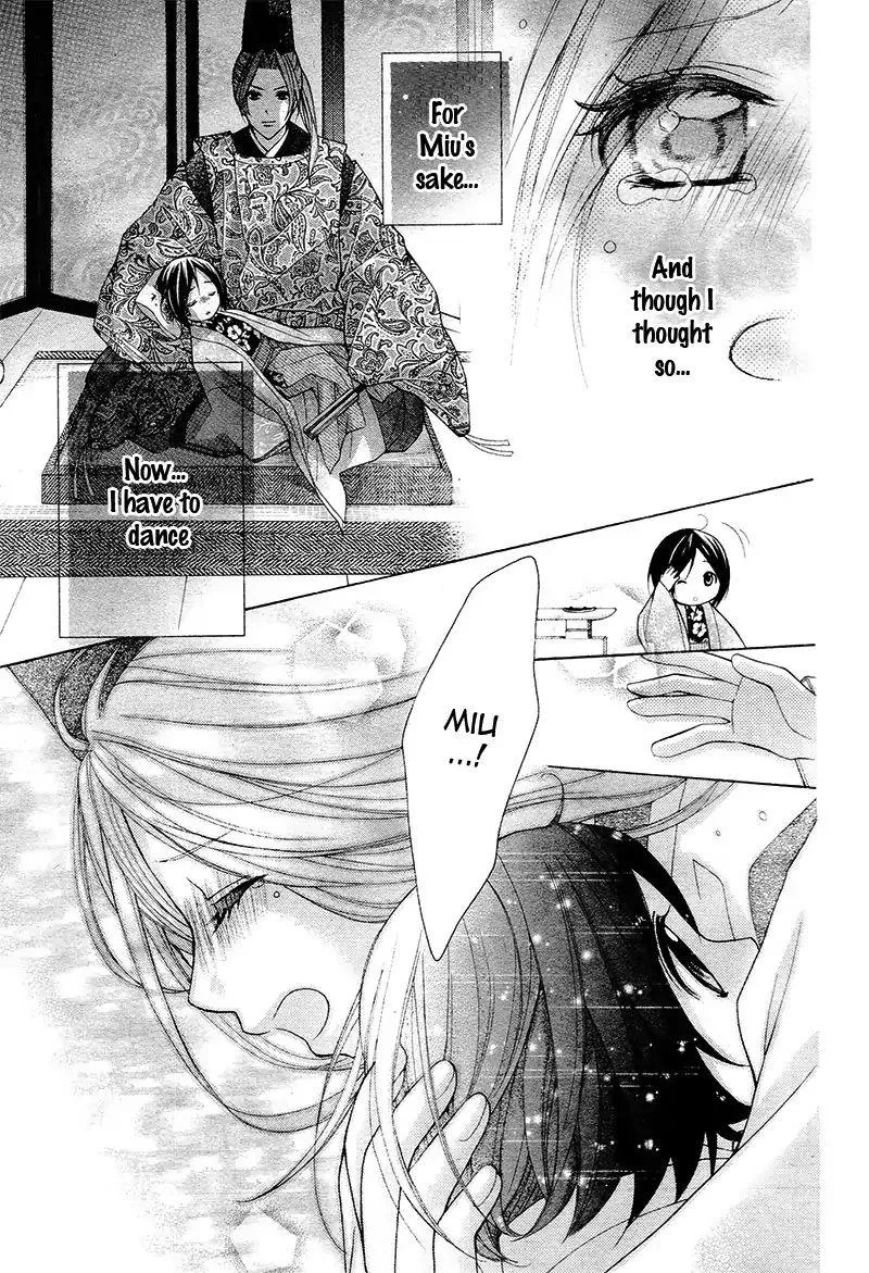 Ayakashi Hisen Chapter 36 page 19