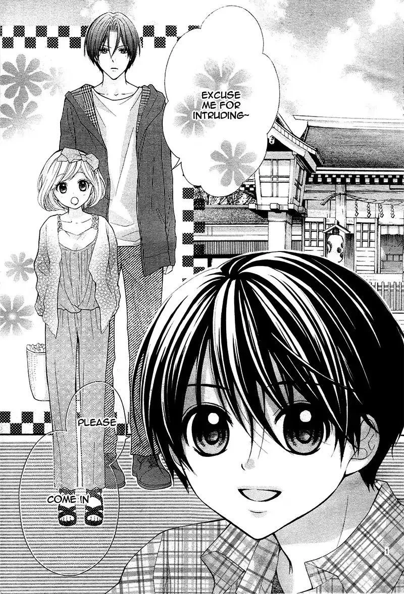 Ayakashi Hisen Chapter 36 page 1