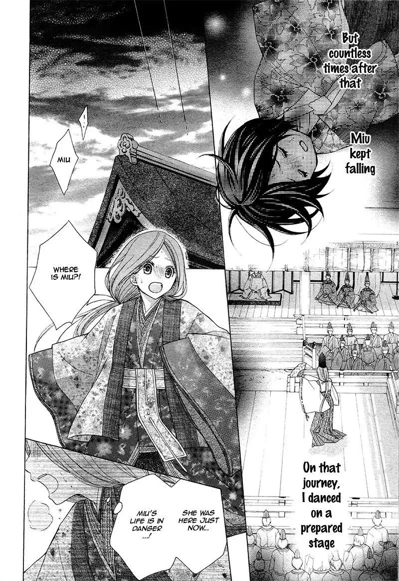 Ayakashi Hisen Chapter 36 page 20