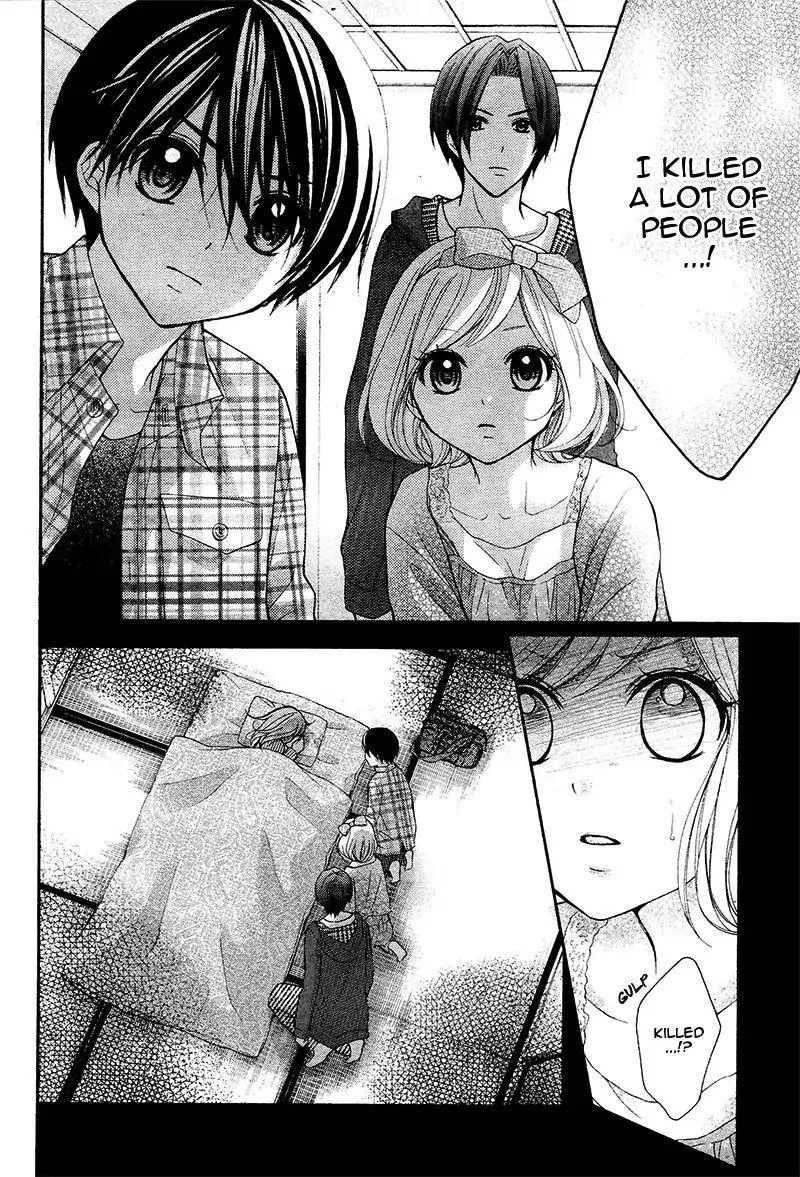 Ayakashi Hisen Chapter 36 page 26