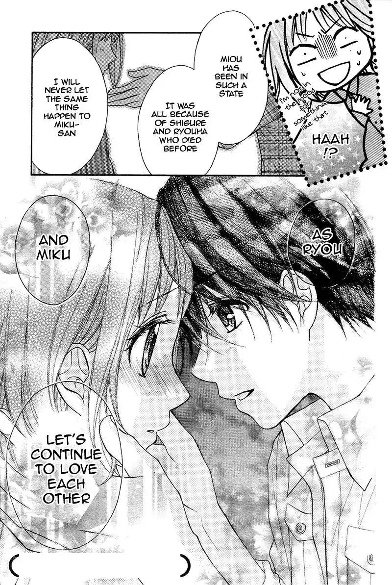 Ayakashi Hisen Chapter 36 page 29