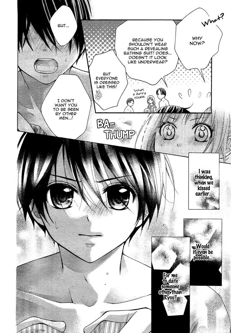 Ayakashi Hisen Chapter 37 page 18