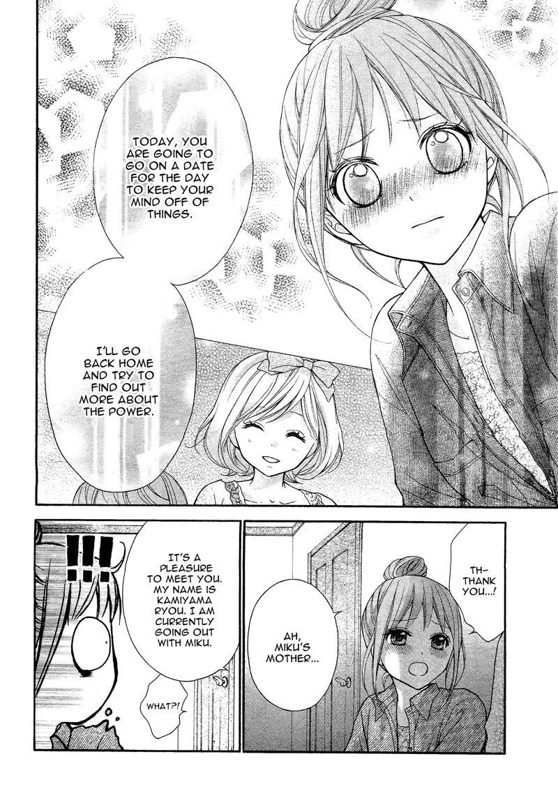 Ayakashi Hisen Chapter 37 page 8