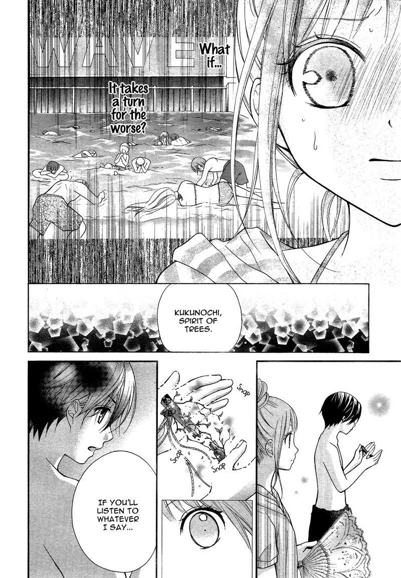 Ayakashi Hisen Chapter 37 page 24