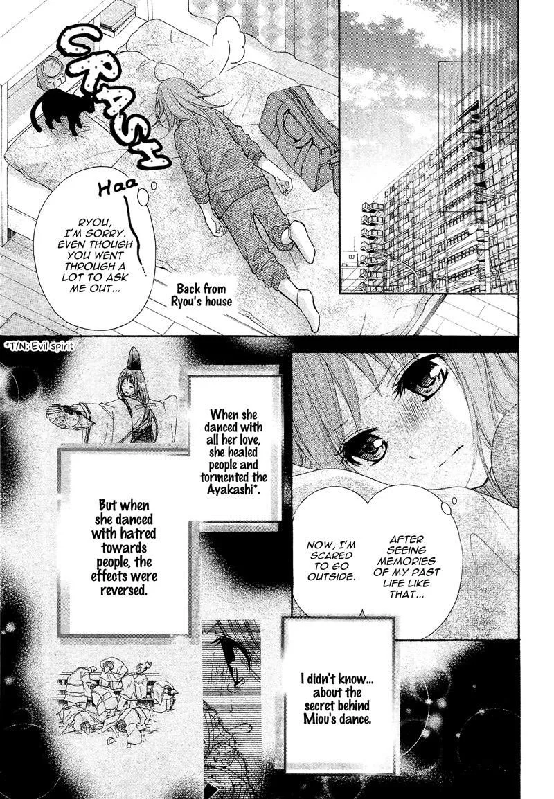 Ayakashi Hisen Chapter 37 page 3