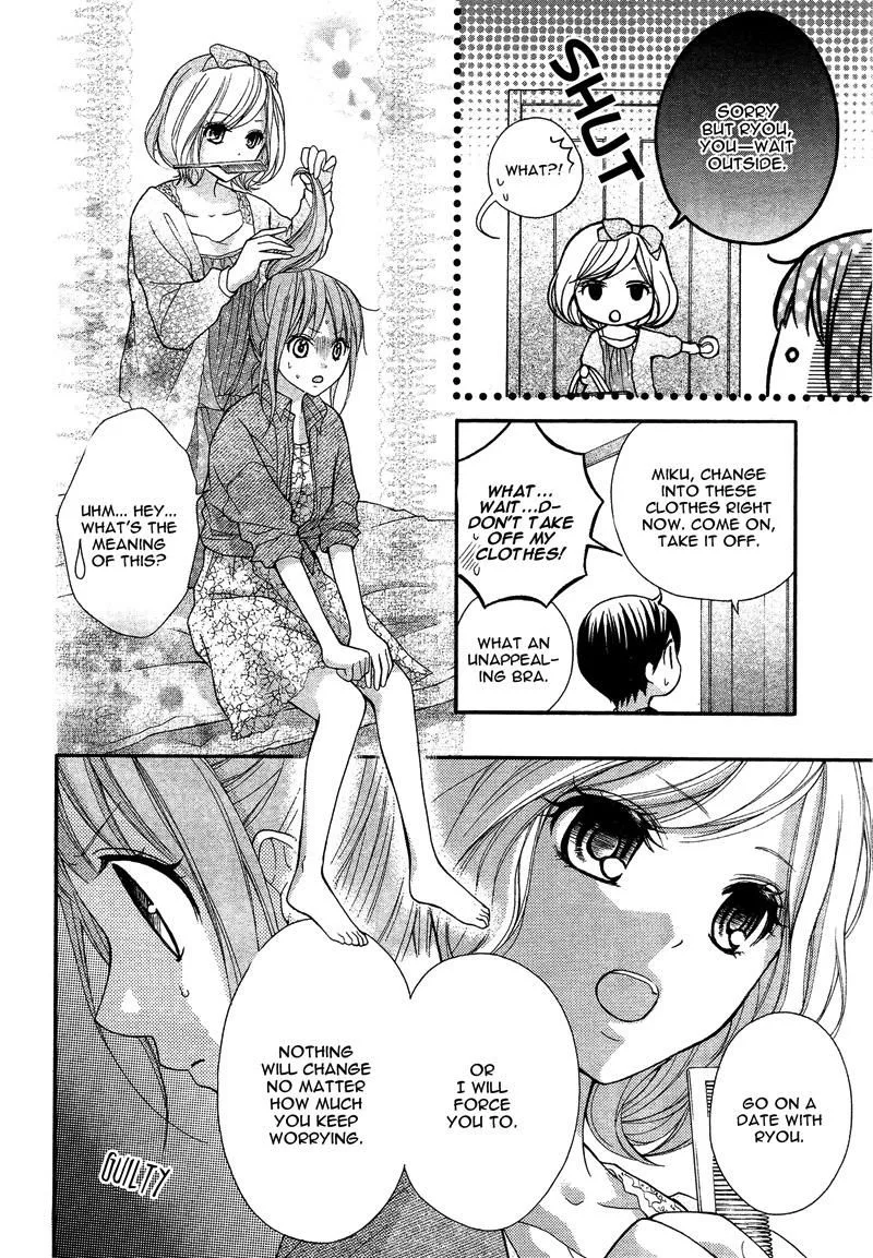 Ayakashi Hisen Chapter 37 page 6