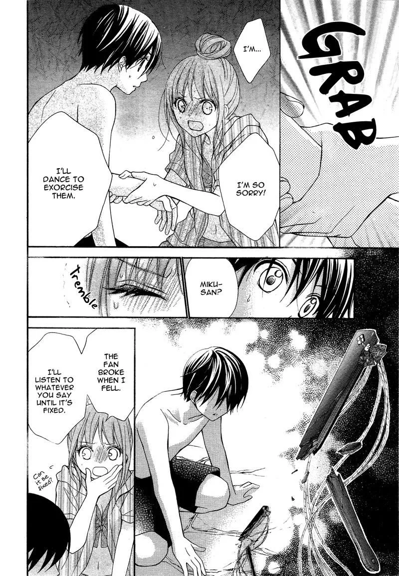 Ayakashi Hisen Chapter 37 page 22