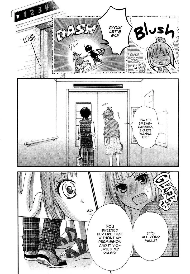 Ayakashi Hisen Chapter 37 page 11