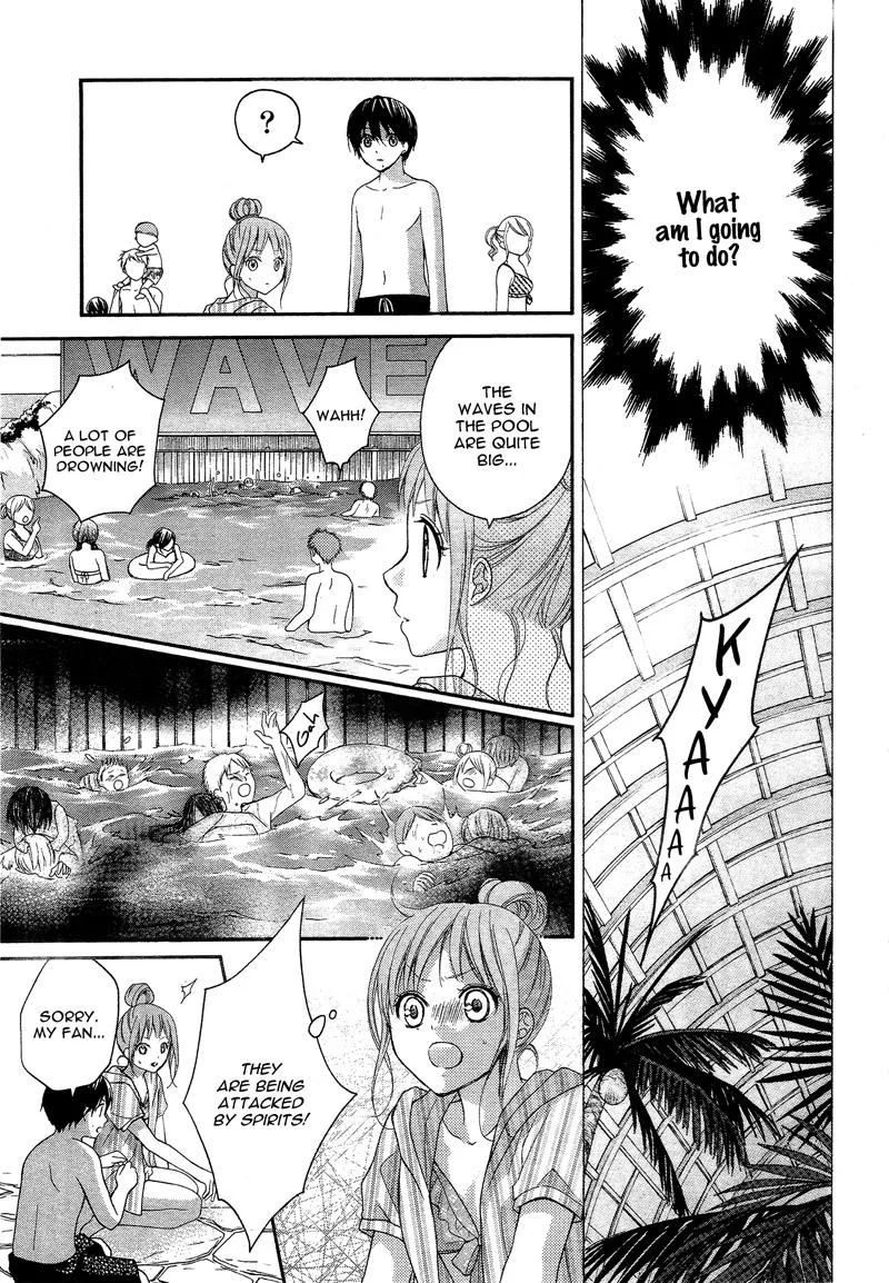 Ayakashi Hisen Chapter 37 page 21