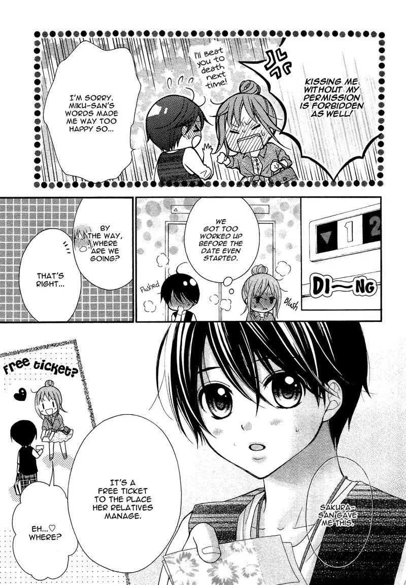 Ayakashi Hisen Chapter 37 page 13