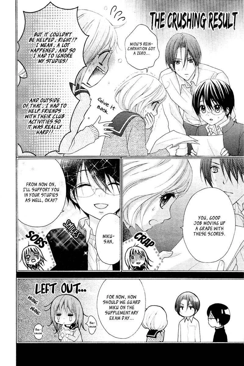 Ayakashi Hisen Chapter 38 page 6