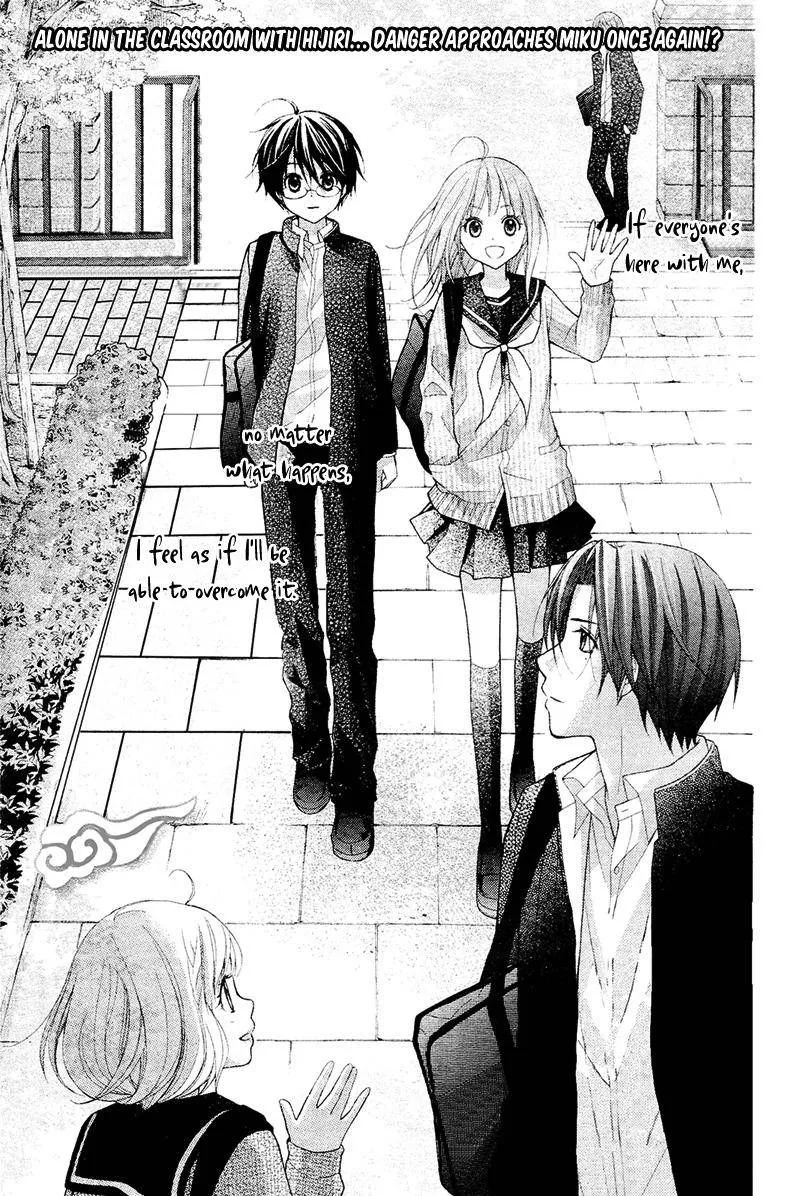 Ayakashi Hisen Chapter 38 page 1