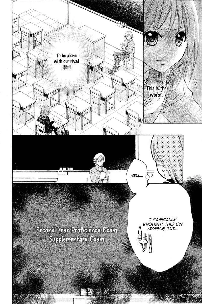 Ayakashi Hisen Chapter 38 page 4