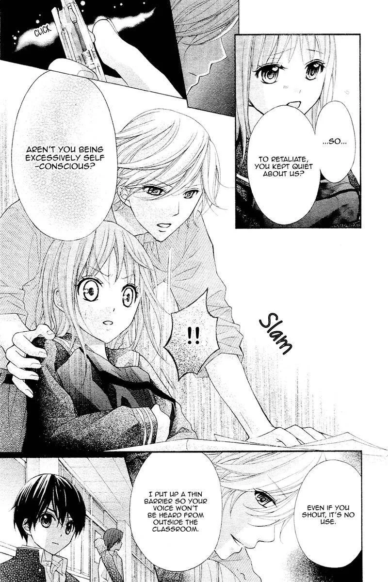 Ayakashi Hisen Chapter 38 page 13