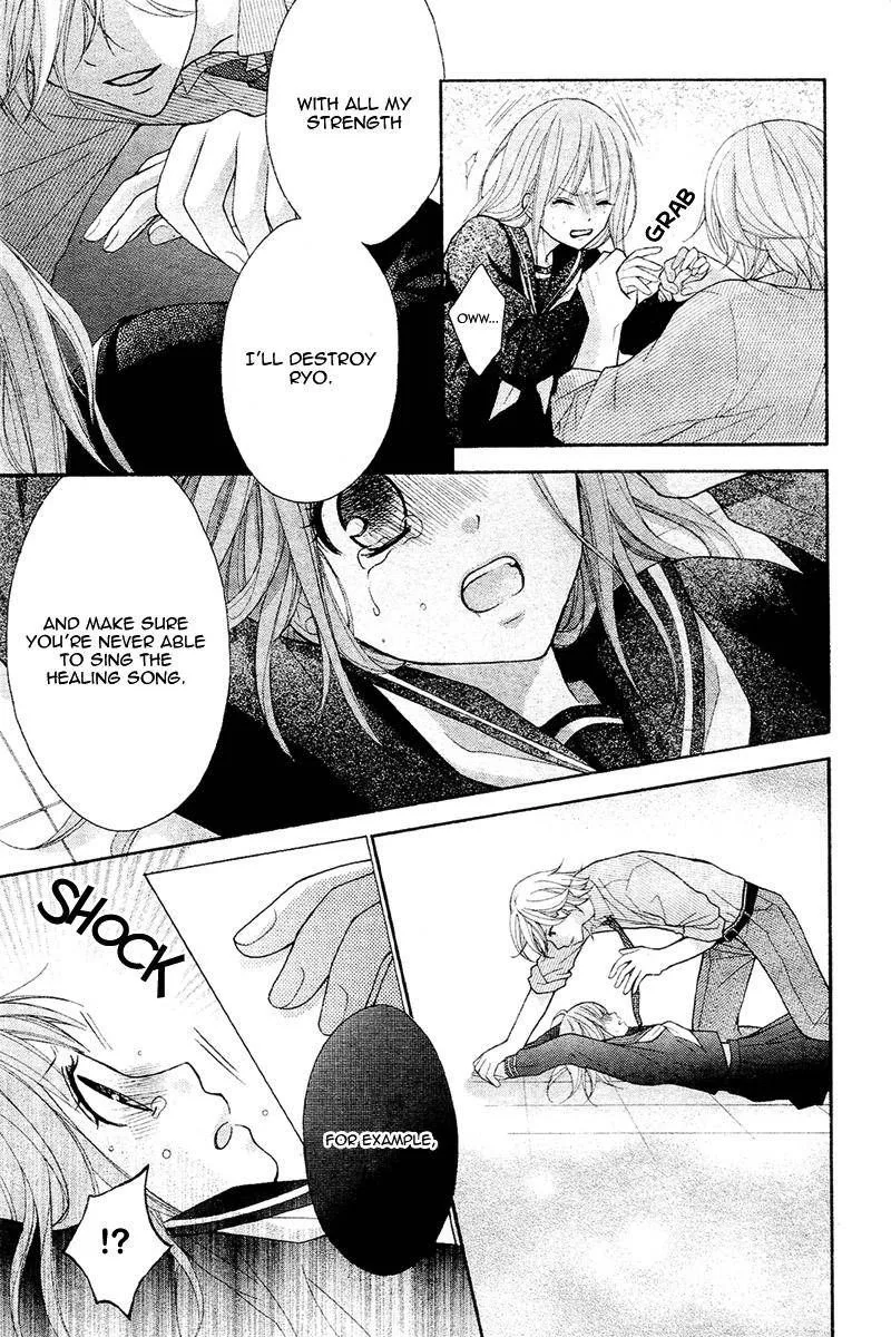 Ayakashi Hisen Chapter 38 page 21