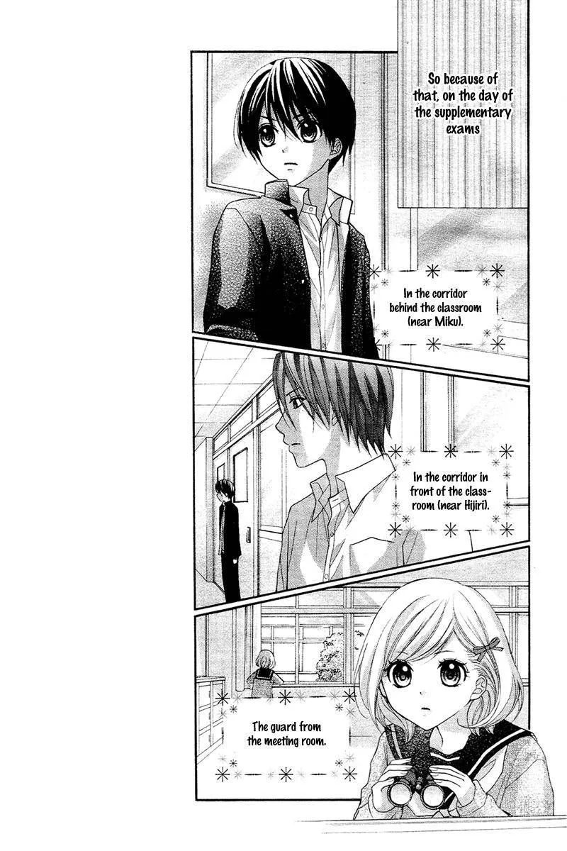 Ayakashi Hisen Chapter 38 page 7