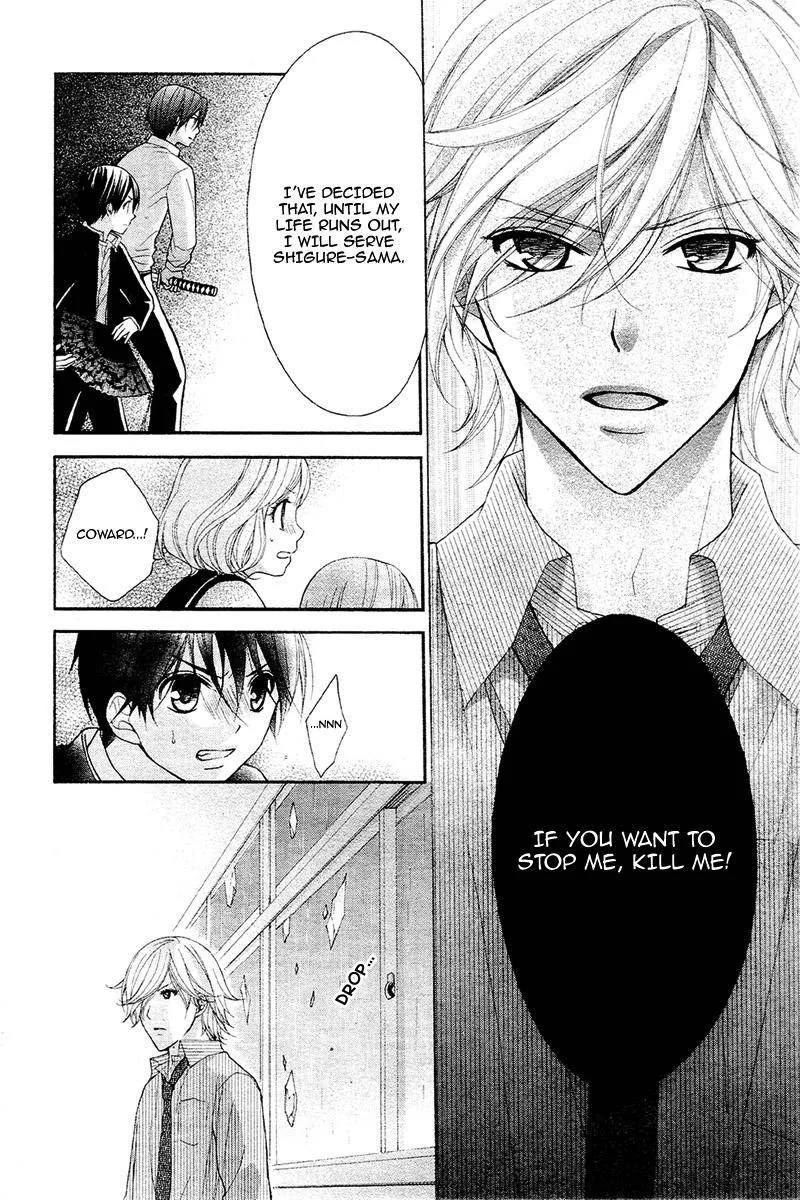 Ayakashi Hisen Chapter 38 page 26
