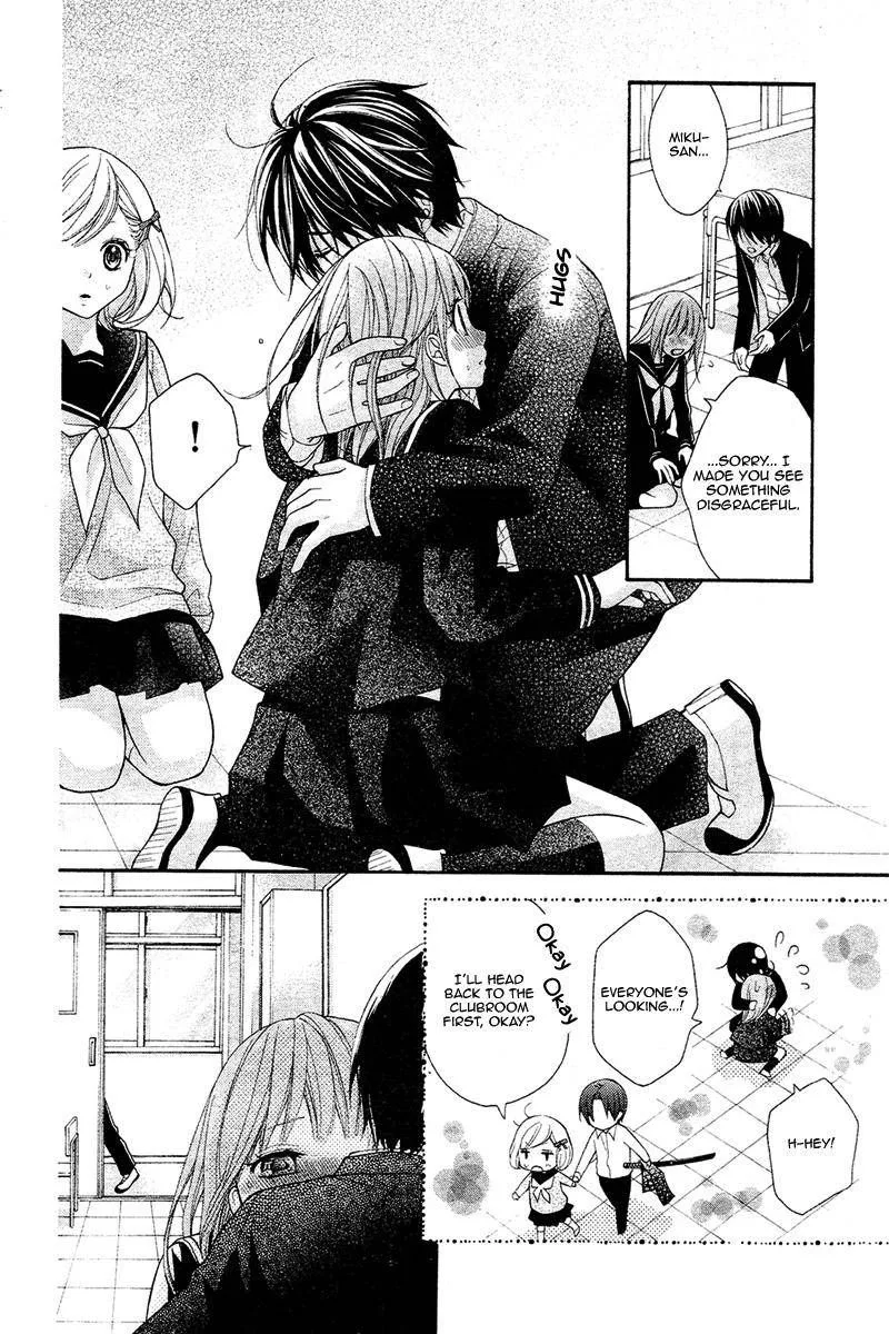 Ayakashi Hisen Chapter 38 page 28