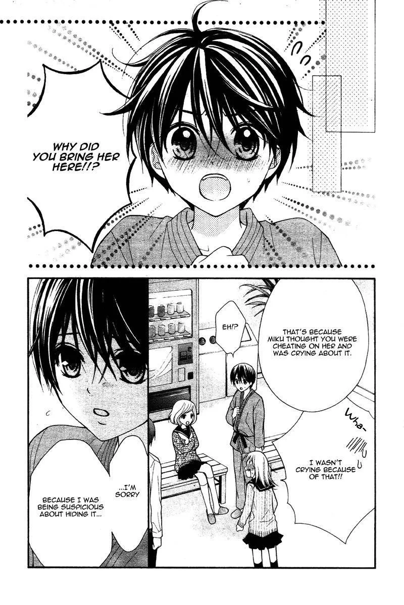 Ayakashi Hisen Chapter 39 page 23