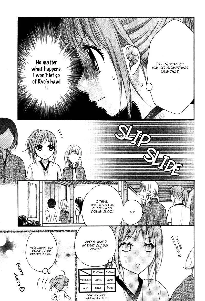 Ayakashi Hisen Chapter 39 page 5