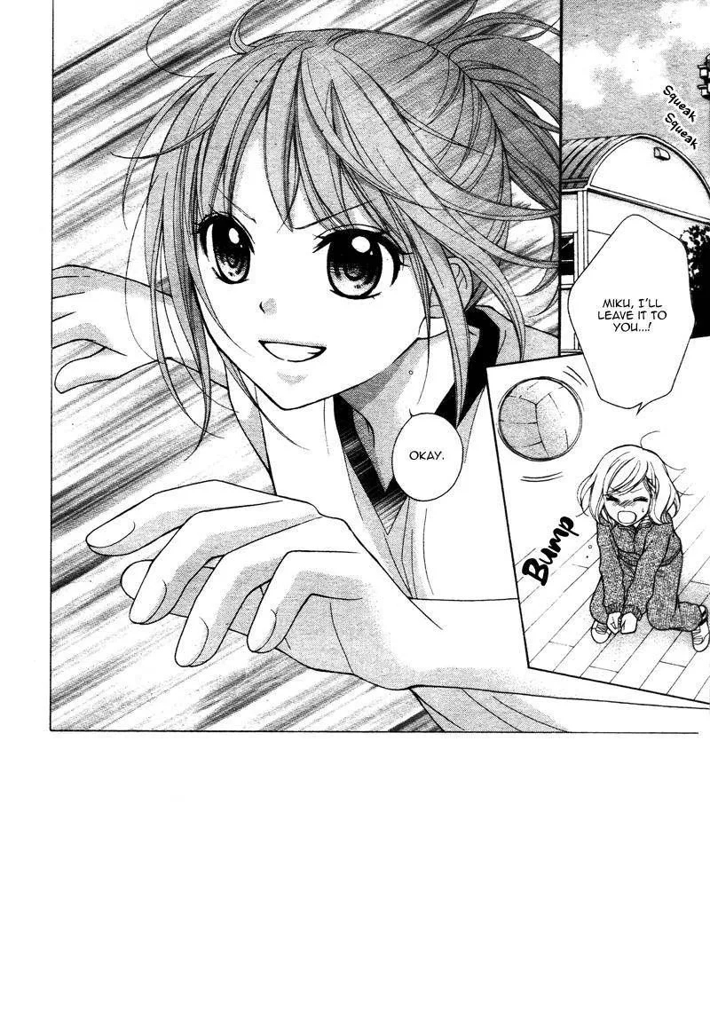 Ayakashi Hisen Chapter 39 page 2