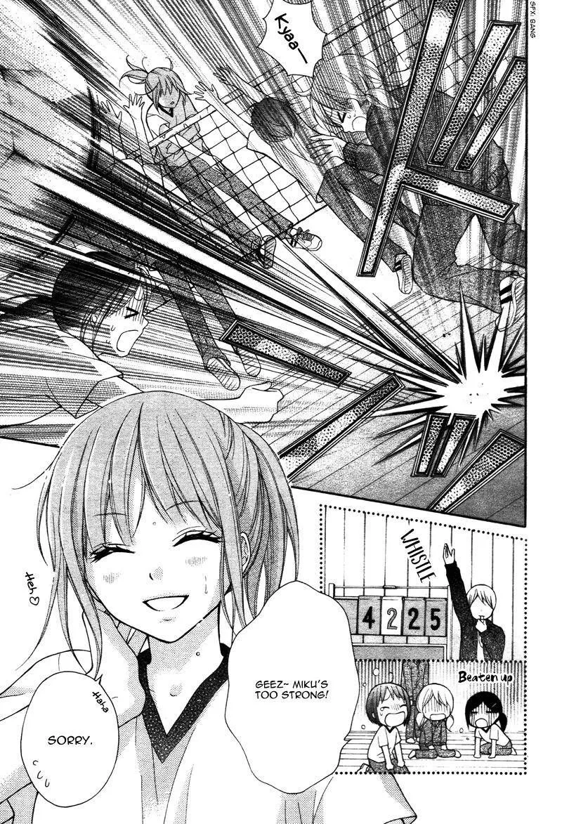 Ayakashi Hisen Chapter 39 page 3