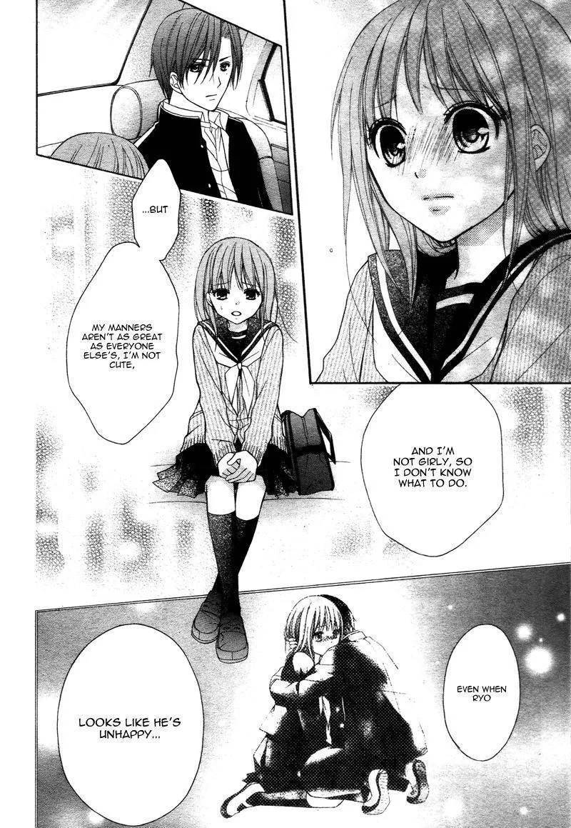 Ayakashi Hisen Chapter 39 page 14