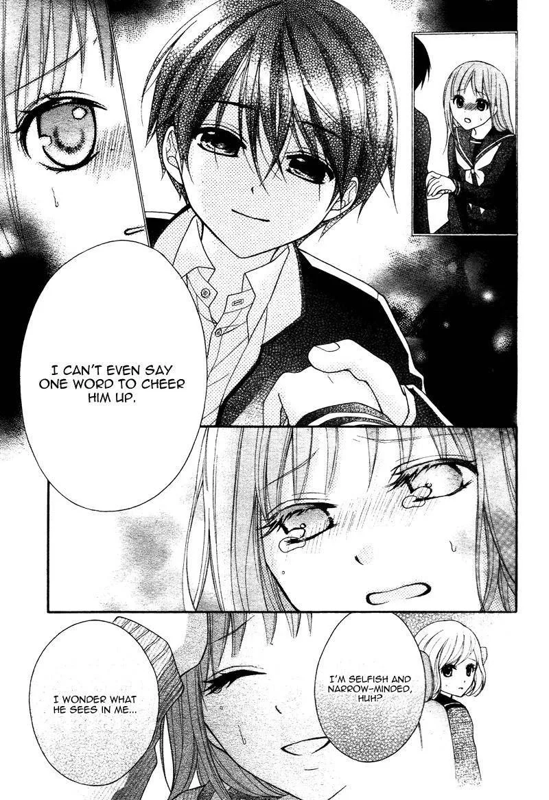Ayakashi Hisen Chapter 39 page 15