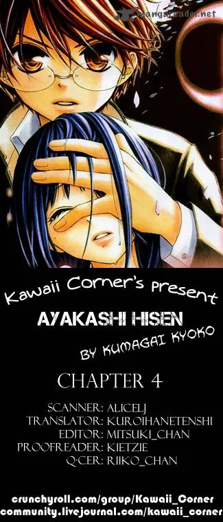 Ayakashi Hisen Chapter 4 page 1