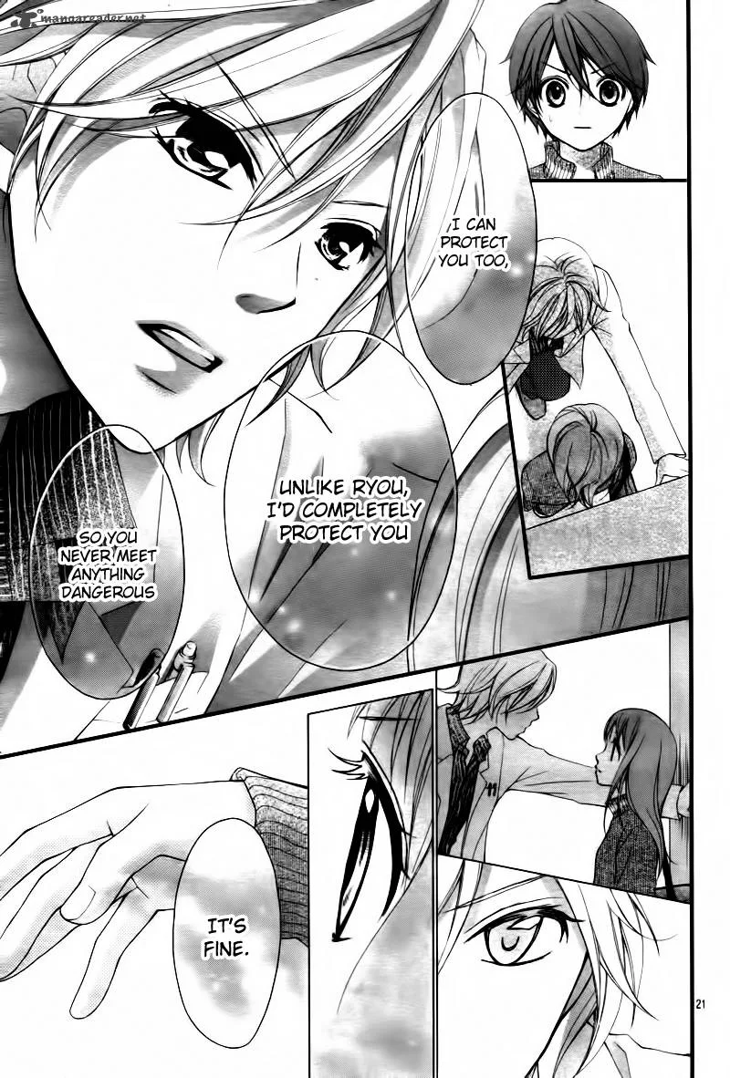 Ayakashi Hisen Chapter 4 page 22