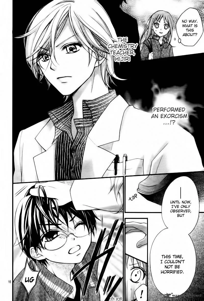 Ayakashi Hisen Chapter 4 page 17