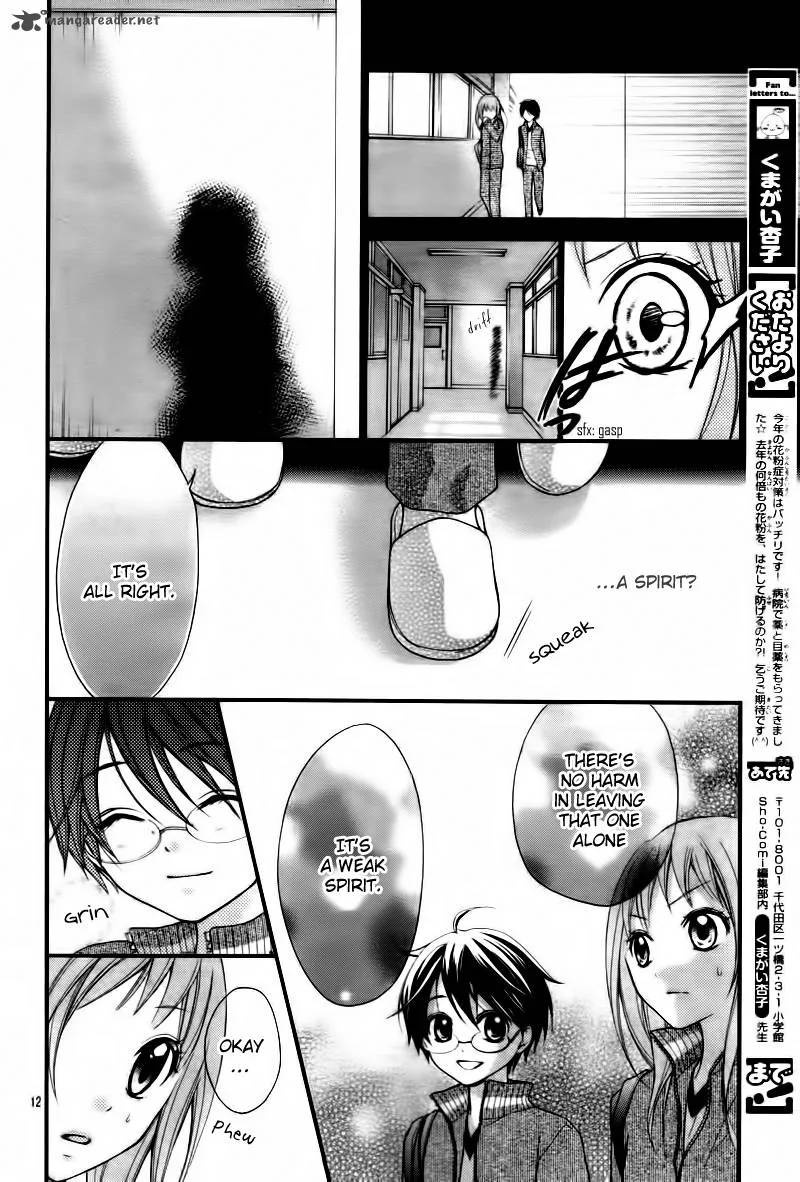 Ayakashi Hisen Chapter 4 page 14