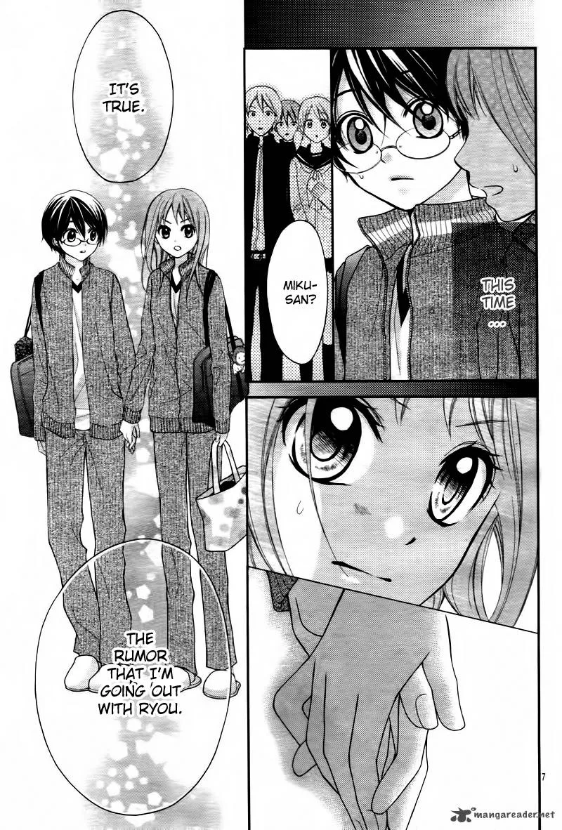 Ayakashi Hisen Chapter 4 page 9