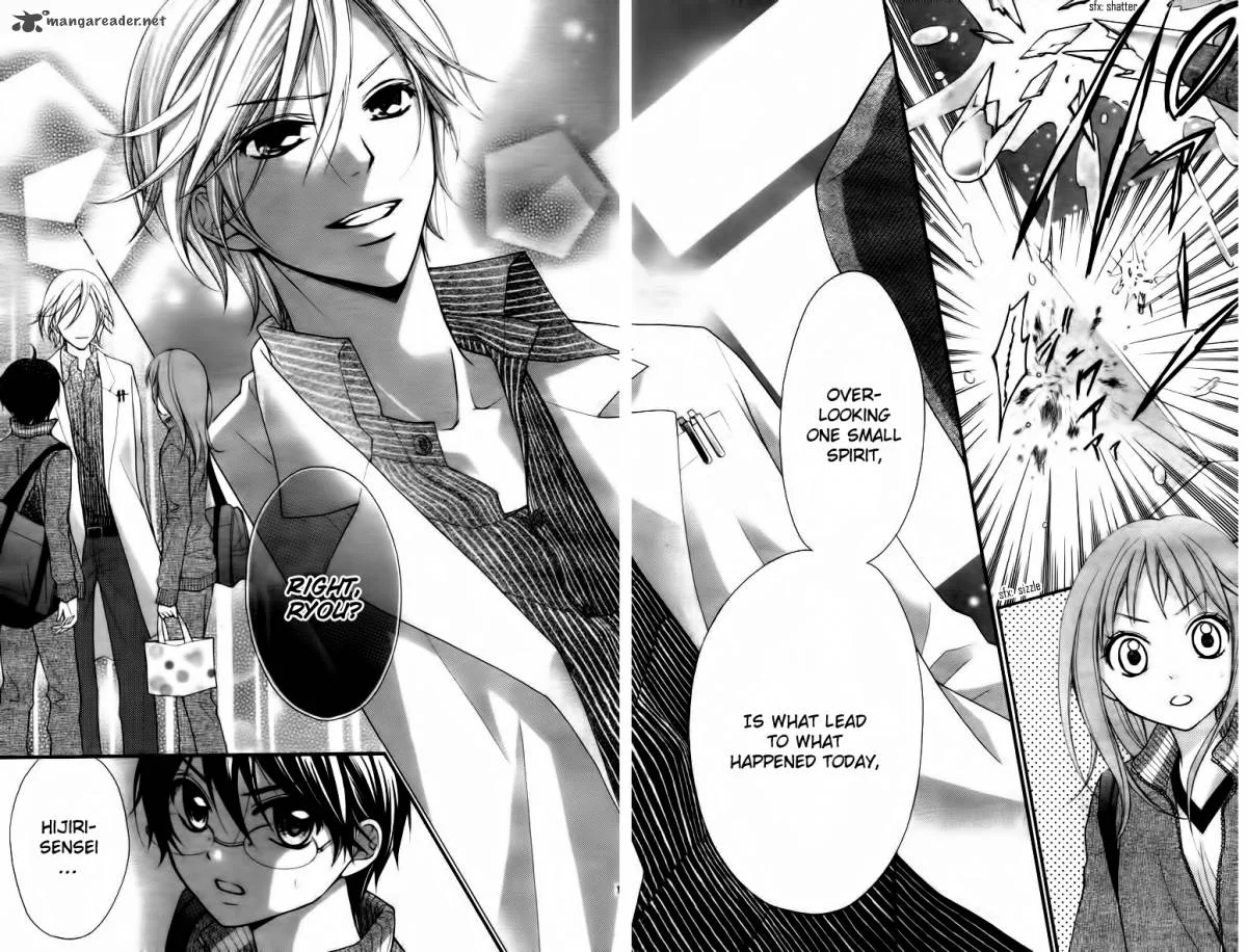 Ayakashi Hisen Chapter 4 page 16