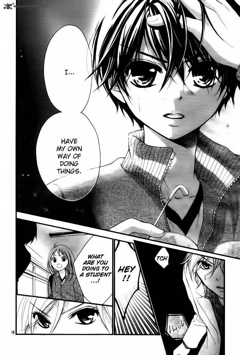 Ayakashi Hisen Chapter 4 page 19