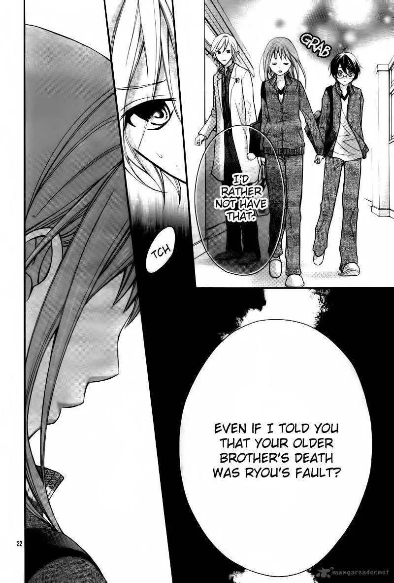 Ayakashi Hisen Chapter 4 page 23
