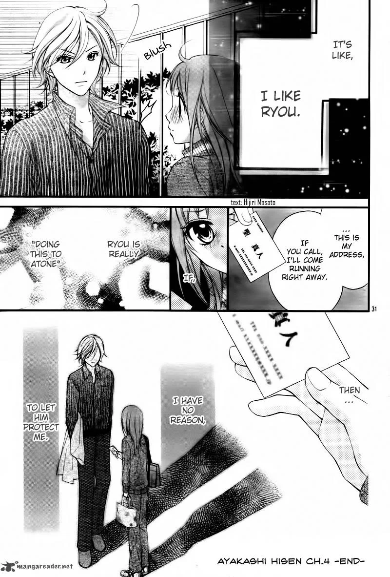 Ayakashi Hisen Chapter 4 page 32