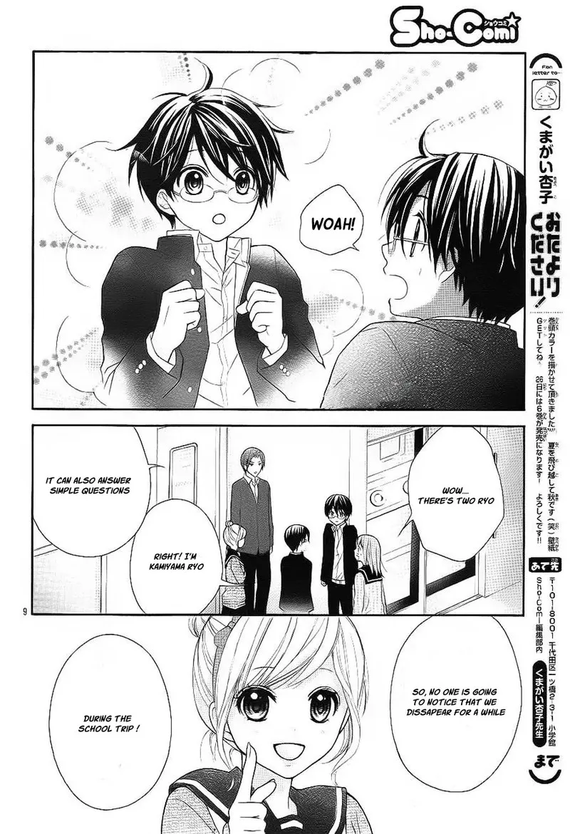 Ayakashi Hisen Chapter 40 page 11